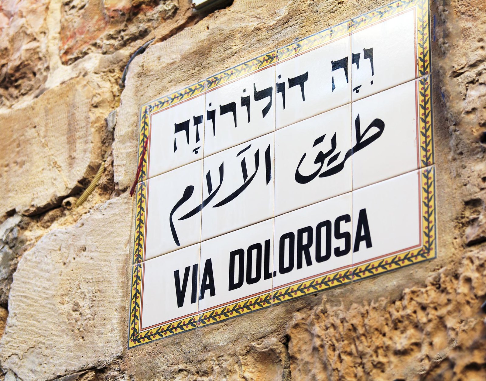 Via Dolorosa